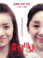 我和漂亮少妇的销魂性事